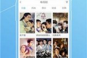 国产视频app,引领潮流，打造视听盛宴新天地
