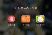 手机看片国产免费,国产免费大片一网打尽