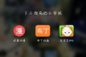 手机看片国产免费,国产免费大片一网打尽